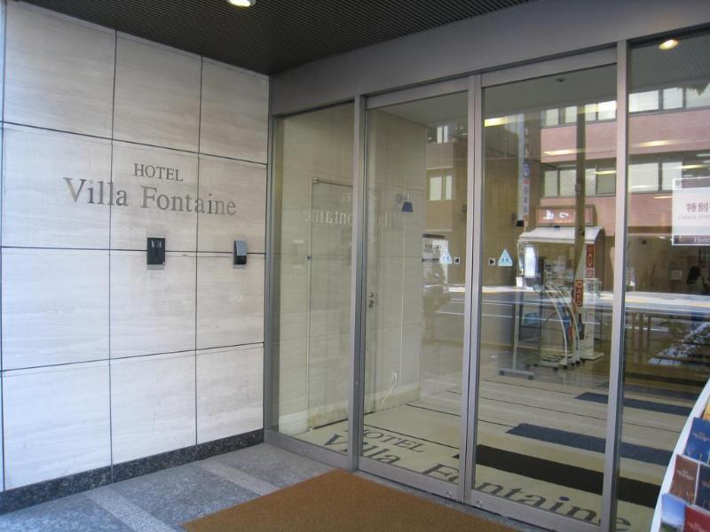 Hotel Villa Fontaine Tokyo-Otemachi מראה חיצוני תמונה