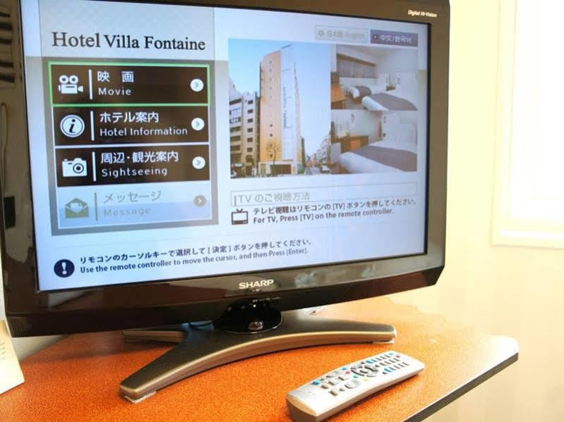 Hotel Villa Fontaine Tokyo-Otemachi מראה חיצוני תמונה