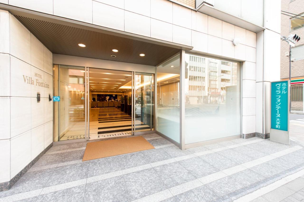 Hotel Villa Fontaine Tokyo-Otemachi מראה חיצוני תמונה